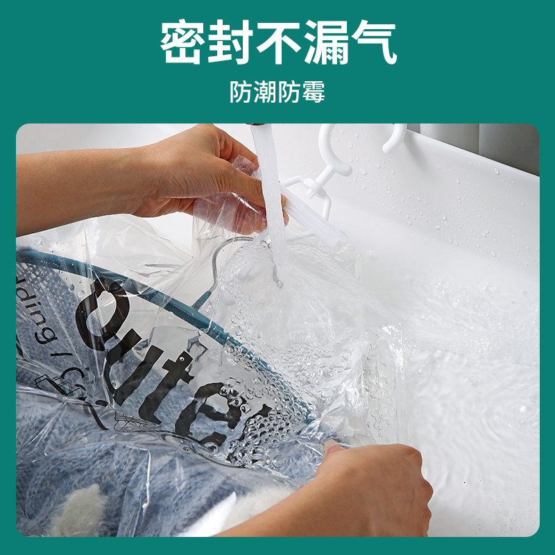羽绒服真空挂式抽气大衣棉服挂袋子 海润家居压缩袋