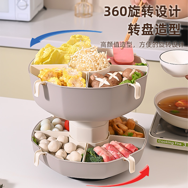 火锅蔬菜拼盘家用分格塑料叠层水果洗菜篮沥水篮沥水火锅食材拼盆,淘宝优惠券,粉丝福利购,淘宝优惠卷