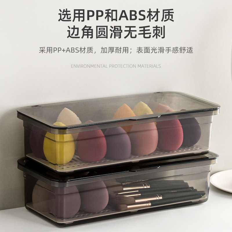 化妆刷收纳盒大容量梳妆台宿舍美妆蛋眼影刷长方形透明防尘带盖,淘宝优惠券,粉丝福利购,淘宝优惠卷