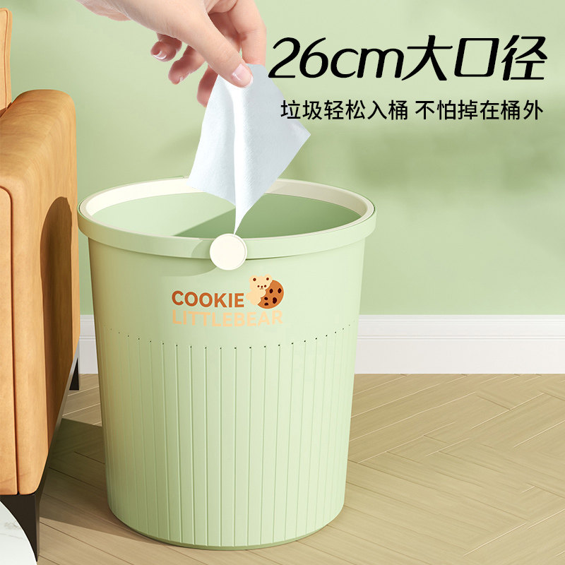 垃圾桶家用2024新款大容量卫生间厕所客厅厨房卧室办公室大号纸篓