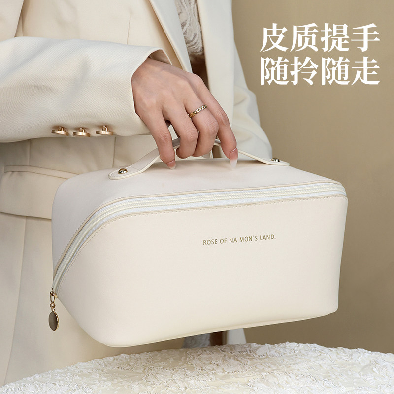  海润家居化妆包