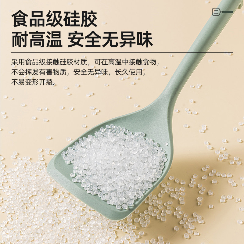  海润家居锅铲