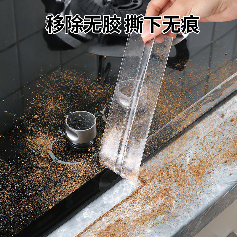 厨房美缝贴灶台防水封边水槽胶洗碗池马桶边缘水池防霉缝隙条燃气,淘宝优惠券,粉丝福利购,淘宝优惠卷