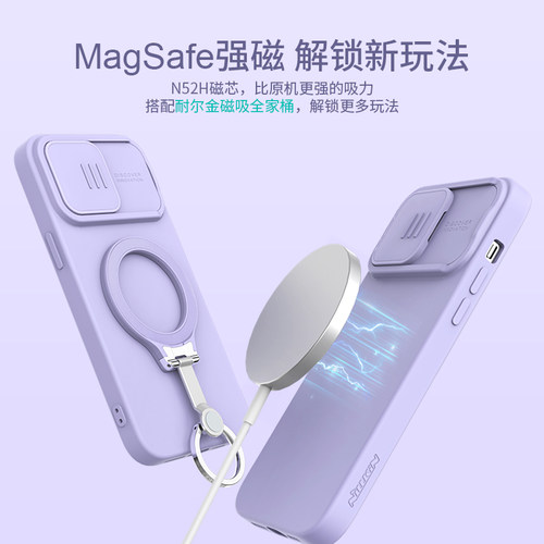 耐尔金适用于苹果14ProMax手机壳液态硅胶iPhone系列15Proplus磁吸防摔magsafeiPhone15Promax保护壳 - 图1
