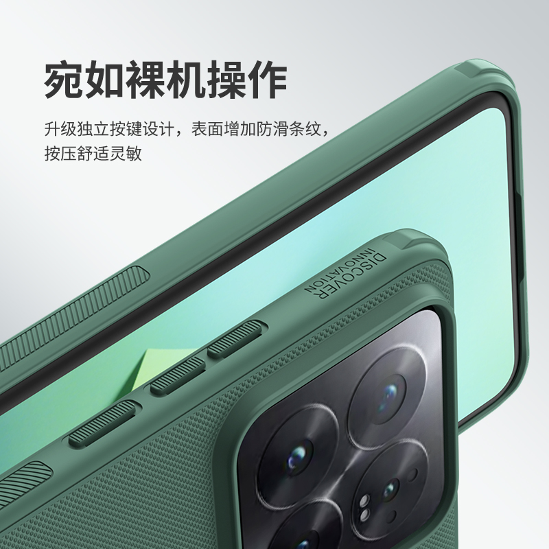 耐尔金适用小米14手机壳新款磁吸磨砂护盾Xiaomi14Pro保护套硅胶防摔简约小米14Ultra手机套商务13pro外壳 - 图2