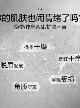 优资莱舒缓修护调理补水保湿护肤