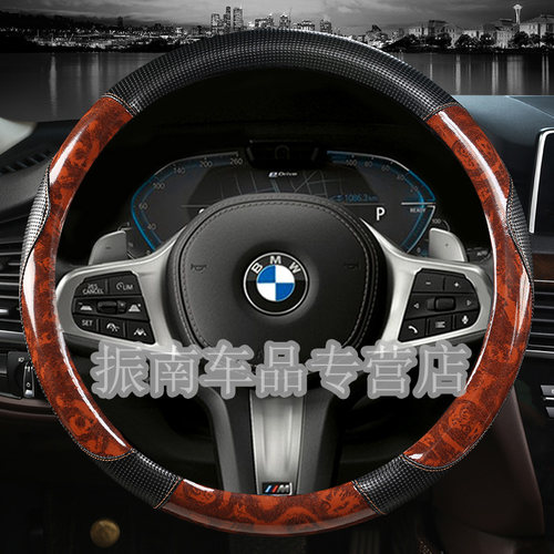 11-13-17款14宝马5系520li523i525/528/530方向盘套免缝535皮套 - 图0