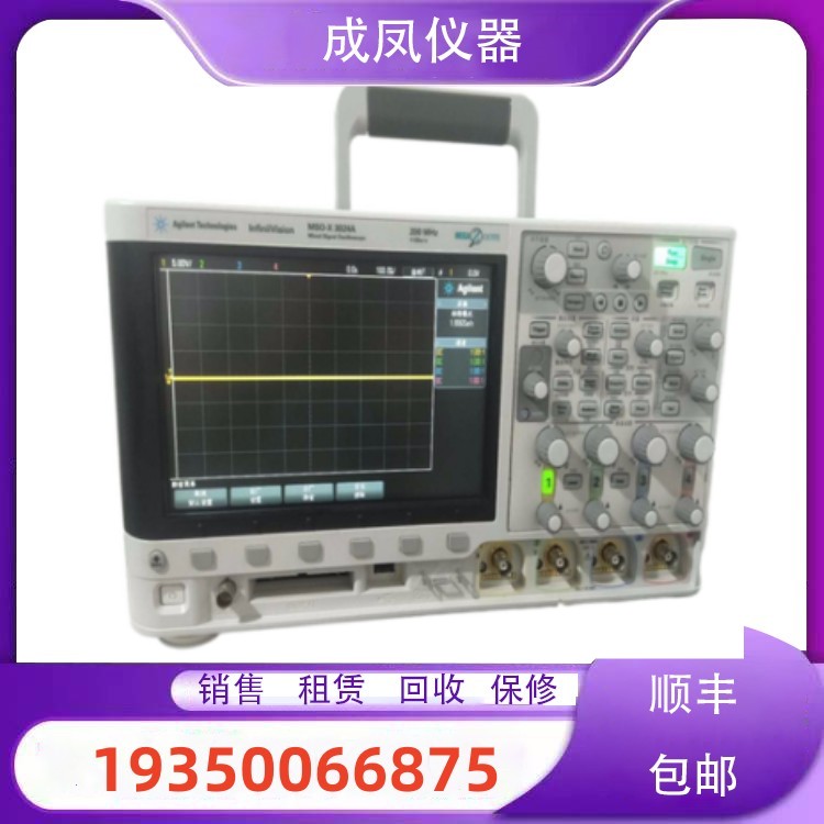 出售Agilent安捷伦存储示波器MSOX3012A DSOX3052A MSOX3052A回收