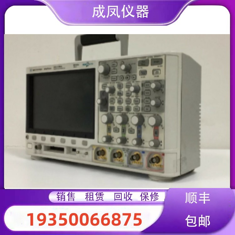 出售Agilent安捷伦存储示波器MSOX3012A DSOX3052A MSOX3052A回收