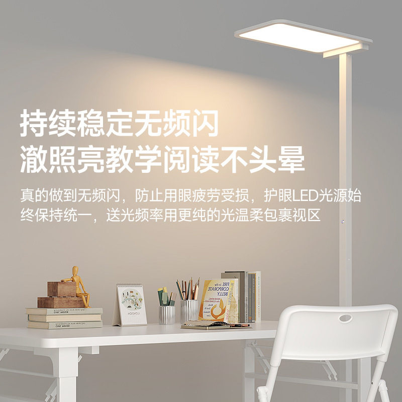 led落地灯全光谱学习专用书桌灯防眩学生钢琴灯大路灯立 式护眼,淘宝优惠券,粉丝福利购,淘宝优惠卷