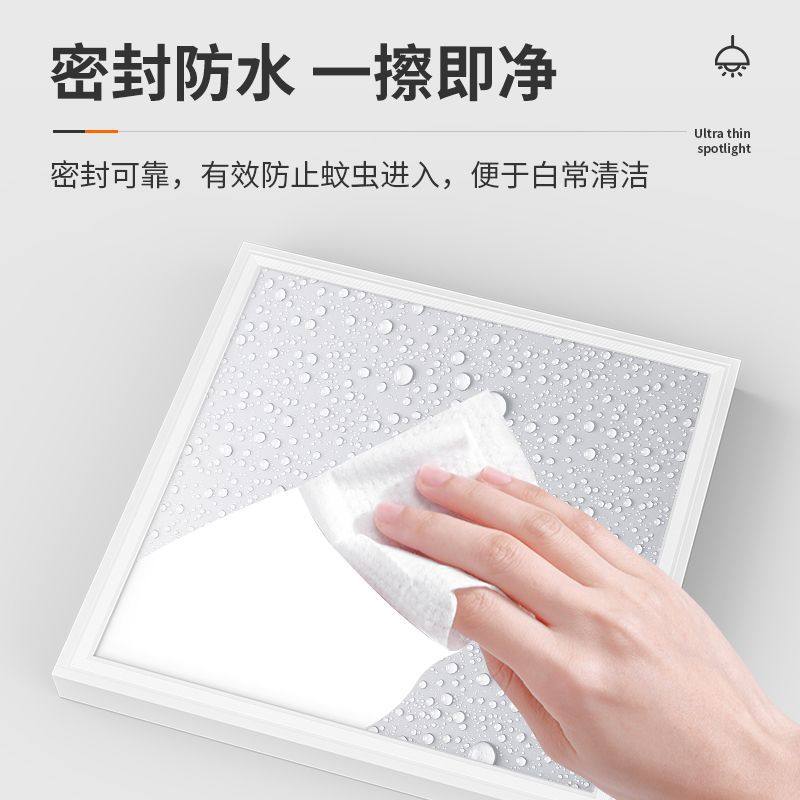 明装LED平板灯600x600吸顶灯300x300x600石膏板水泥顶厨卫面板灯,淘宝优惠券,粉丝福利购,淘宝优惠卷