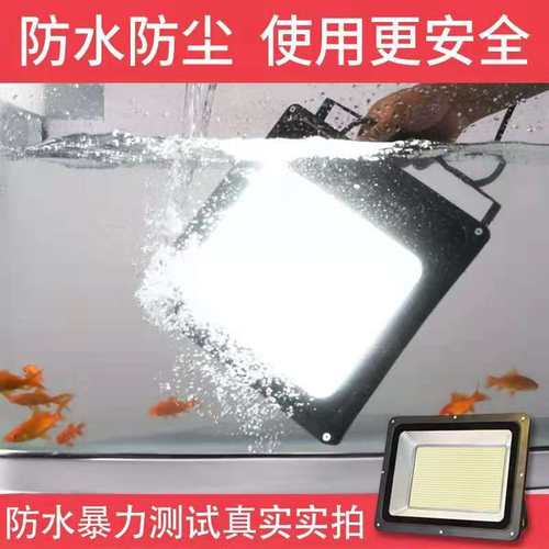 超亮LED投光灯50w泛光灯100w投射灯200w球场灯广告灯户外防水路灯 - 图1