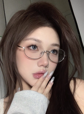 半框眼镜架！御姐偏爱款~