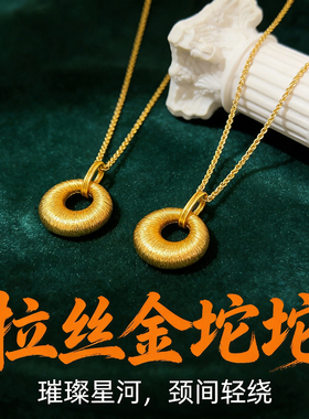 古法金坨坨铜合金项链女精致轻奢小众气质高级吊坠锁骨链毛衣链