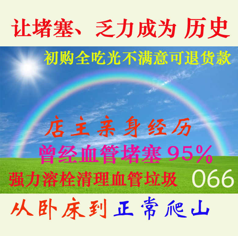 头晕 新人首单立减十元 21年7月 淘宝海外