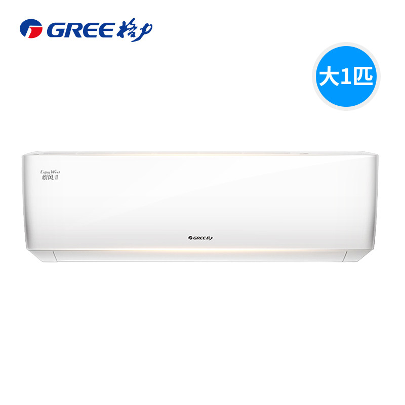 【官方正品】gree /格力kfr-26gw 胜荣电器空调