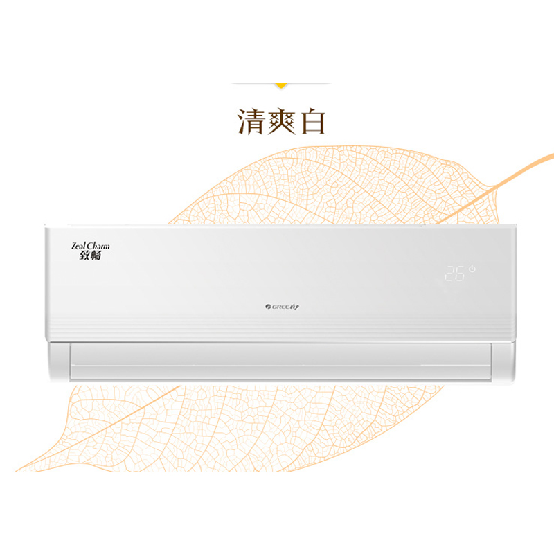匹变频节能空调 1.5 新款致畅大 A3 FNAc 35591 35GW KFR 格力 Gree 匹变频节能空调 1.5 新款致畅大 A3 FNAc 35591 35GW KFR 格力 Gree