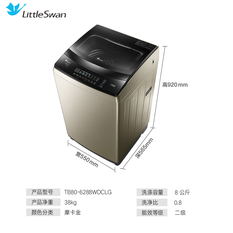8kg 变频水魔方波轮洗衣机全自动 6288WDCLG TB80 小天鹅 Littleswan 8kg 变频水魔方波轮洗衣机全自动 6288WDCLG TB80 小天鹅 Littleswan