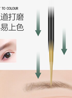 纹绣雾眉针手工打雾圆神针纹眉针