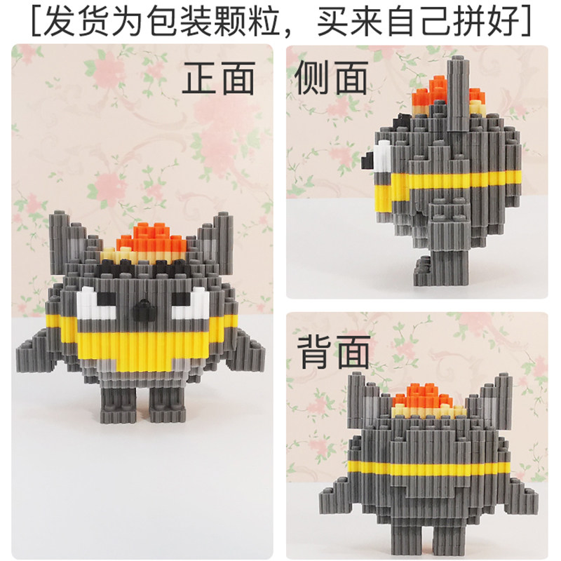 微小颗粒乐积木高蛋仔拼装派对益智儿童拼图玩具灰太狼男女孩系列,淘宝优惠券,粉丝福利购,淘宝优惠卷