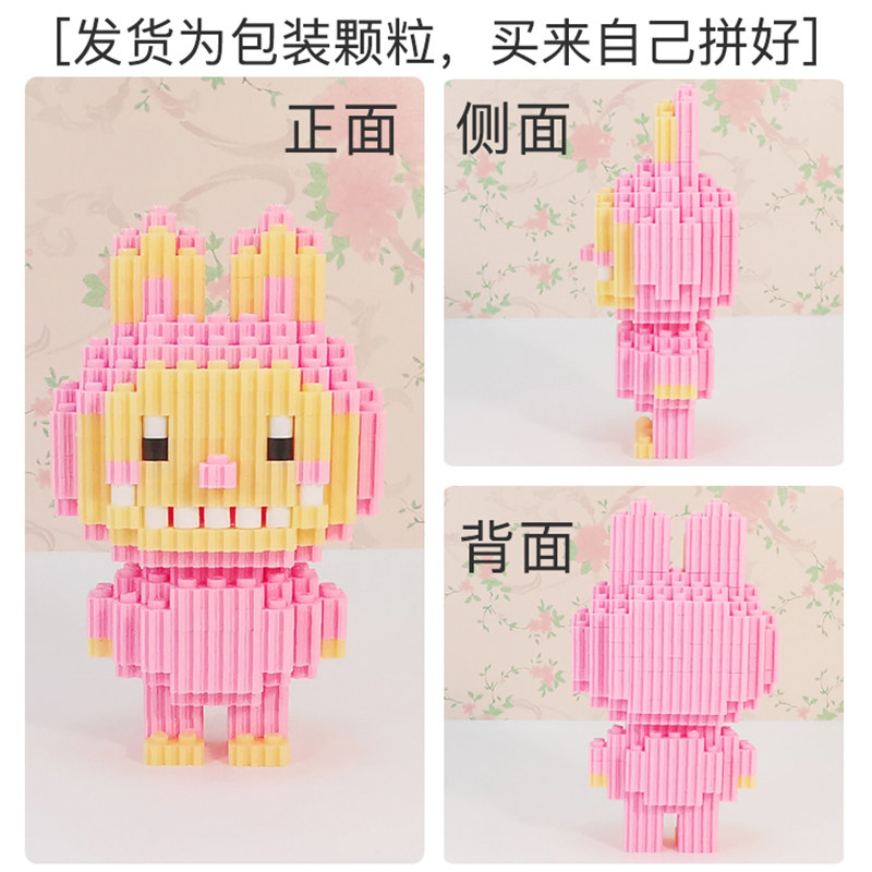 拉布布乐积木高猫头鹰拼装微小颗粒labubu益智儿童玩具拼图简易款,淘宝优惠券,粉丝福利购,淘宝优惠卷