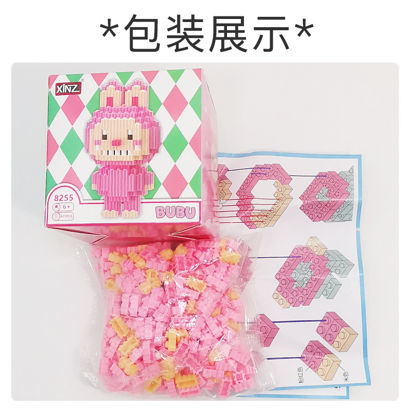 拉布布乐积木高猫头鹰拼装微小颗粒labubu益智儿童玩具拼图简易款,淘宝优惠券,粉丝福利购,淘宝优惠卷