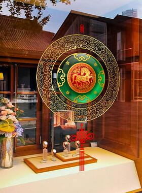 2026马年福吉窗花玻璃贴中式店铺新年氛围布置贴双面静电橱窗贴
