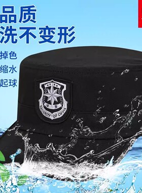 夏季网眼黑色保安工作帽子男士透气作训帽平顶鸭舌安保执勤训练帽