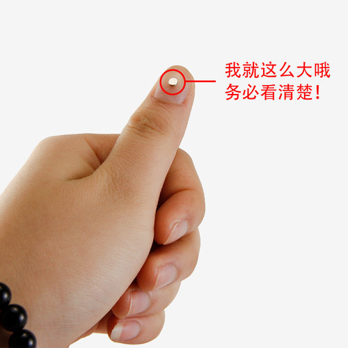 100片3x1超小米粒吸铁石迷你强力磁铁工艺品眼镜小磁铁3X2 3X3 - 图2
