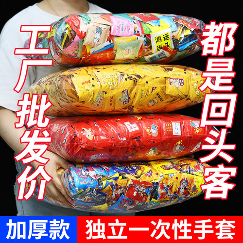 一次性手套独立小包装超厚可接触食品级餐饮外卖小龙虾批发可定制 - 图2