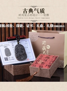 2020天然黑曜石龙牌吊坠 直销黑曜石 龙型雕刻霸气项链男
