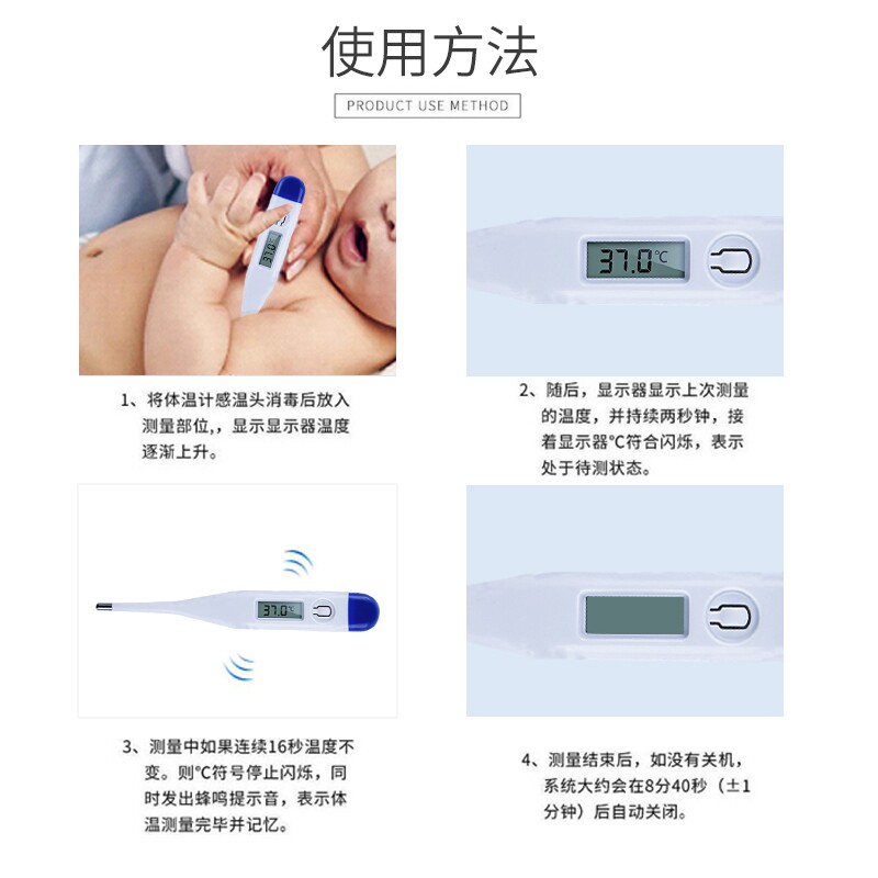 家用精准测量医用发烧童电子体温计 乐狐易购成人用品体温计类
