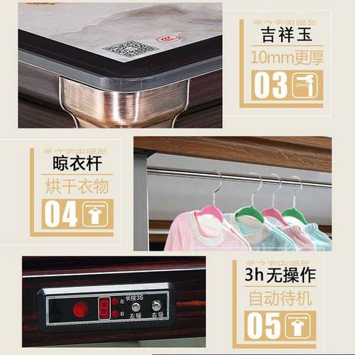 美之家电暖桌取暖桌升降电热茶几家用客厅电暖茶几仿真火焰壁炉桌 - 图3