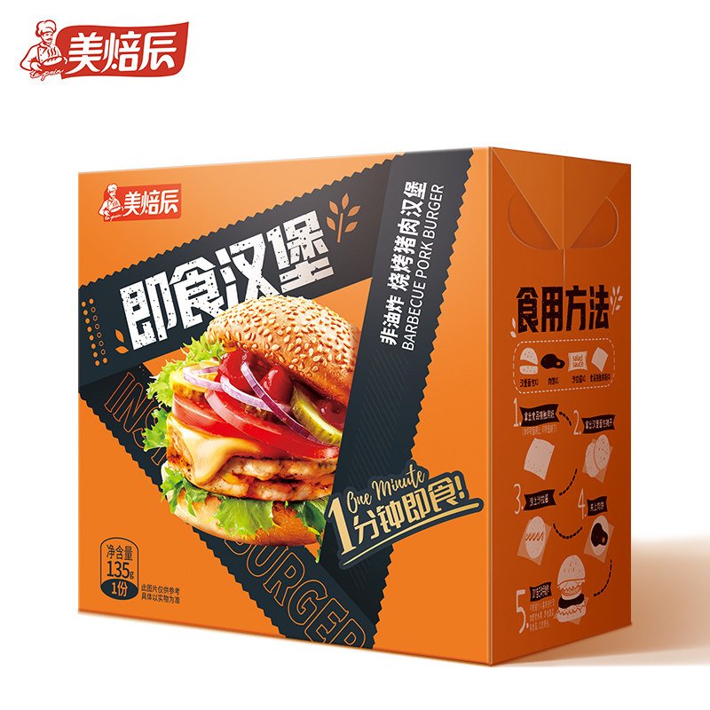 达利园美焙辰即食汉堡包手工DIY懒人速食早餐夹心面包网红小零食,淘宝优惠券,粉丝福利购,淘宝优惠卷