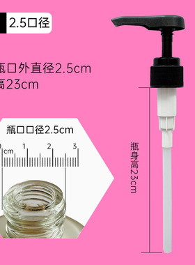 乳液按压泵头洗发水沐浴露挤压器