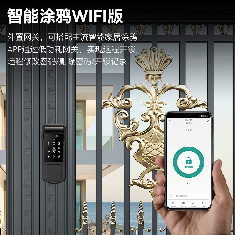 免布线别墅老式大铁门防水牛头指纹锁门禁密码防盗户外庭院远程,淘宝优惠券,粉丝福利购,淘宝优惠卷
