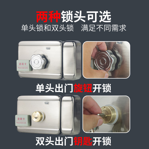 免布线IC门禁锁出租房刷卡一体锁电子遥控电控锁电磁锁防盗铁门 - 图0