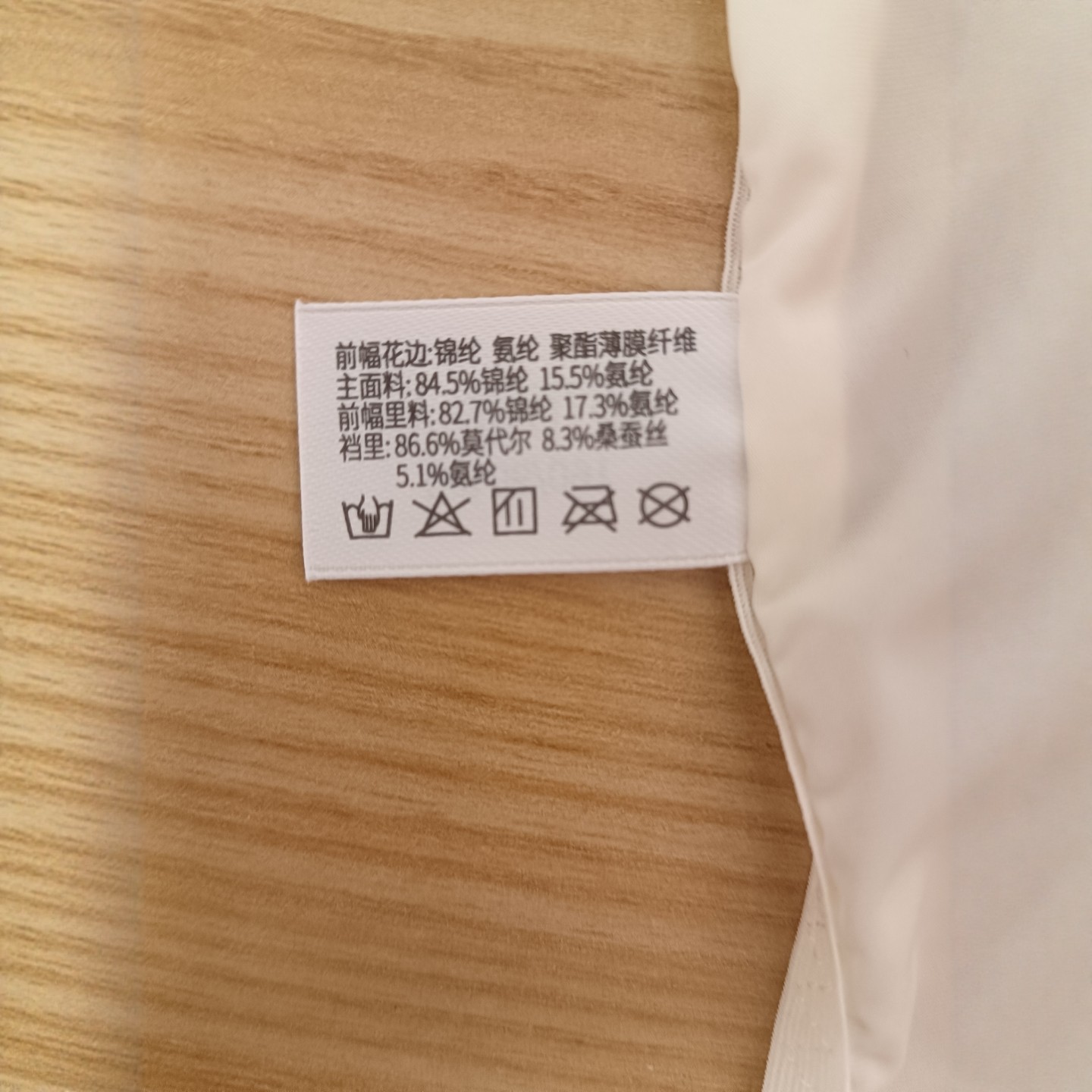 都市丽人女士内衣配套内裤LPCPC5蕾丝中腰性感文胸配套三角裤,淘宝优惠券,粉丝福利购,淘宝优惠卷