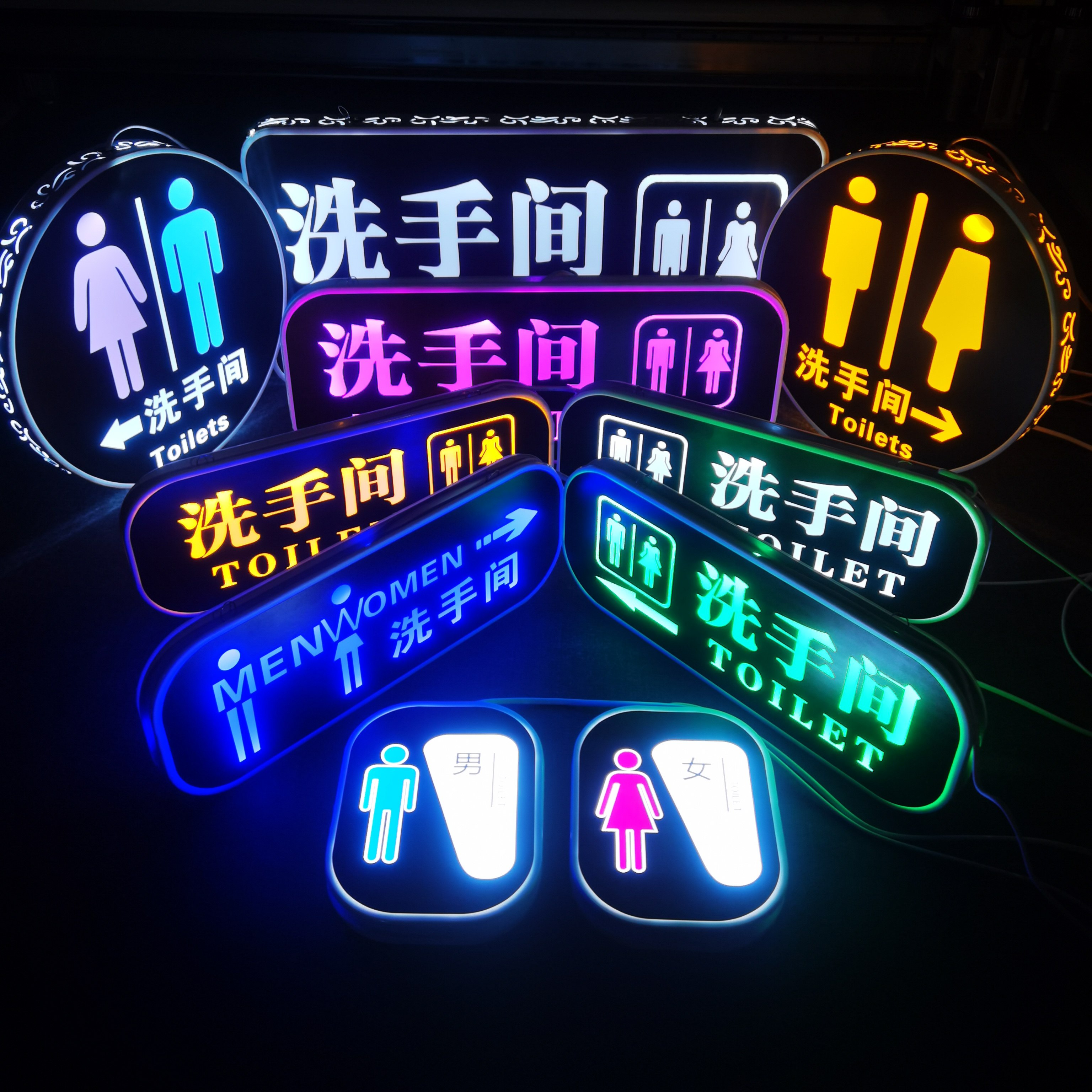 定做LED灯发光男女洗手间指示牌双面吊挂卫生间提示牌wc厕所标志_虎窝淘