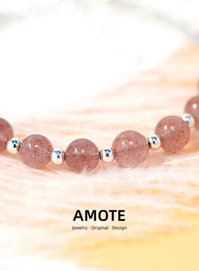 AMOTE 粉嫩草莓晶S925银手链女可爱少女显白手串学生闺蜜送礼物