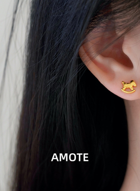 AMOTE《童趣木马》S925银耳钉