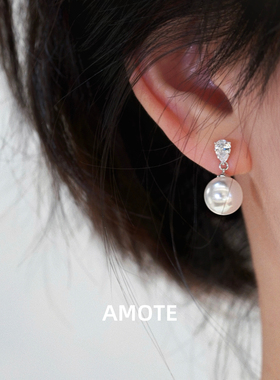 AMOTE《南法黛玥》优雅珍珠耳钉S925银耳环小众轻奢耳饰精致百搭