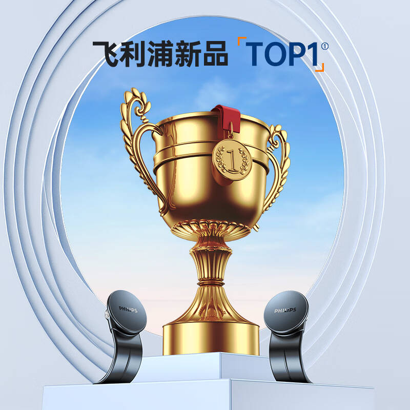 飞利浦磁吸车载支架汽车通用无线手机导航专用旋转多功能适用苹果