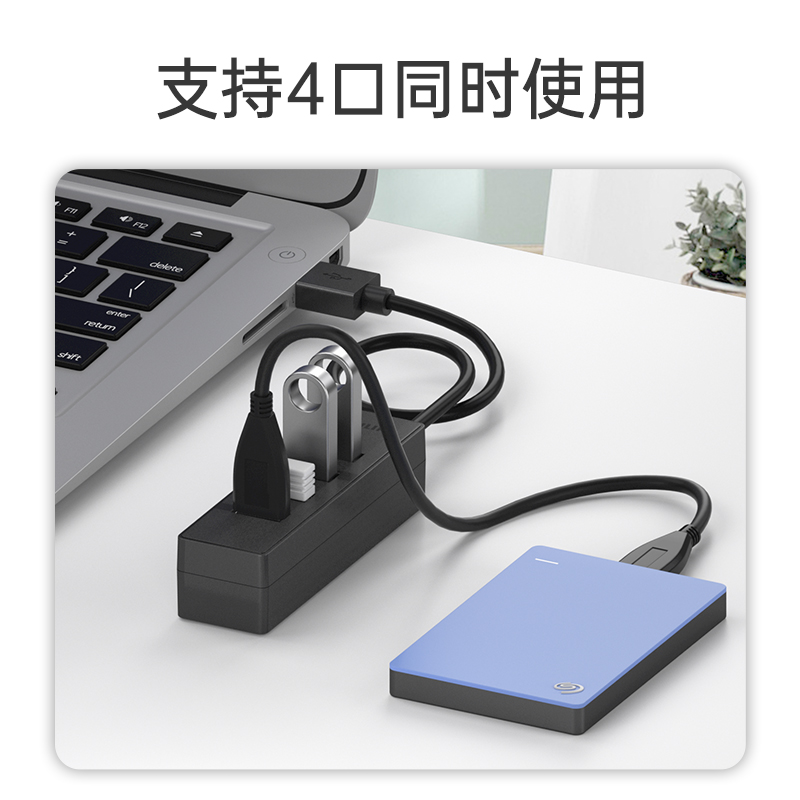 飞利浦一拖四usb分线器多接口笔记本电脑台式机高速转换器外接usp扩展器多孔集线器多功能usd转接线hub加长线 - 图1