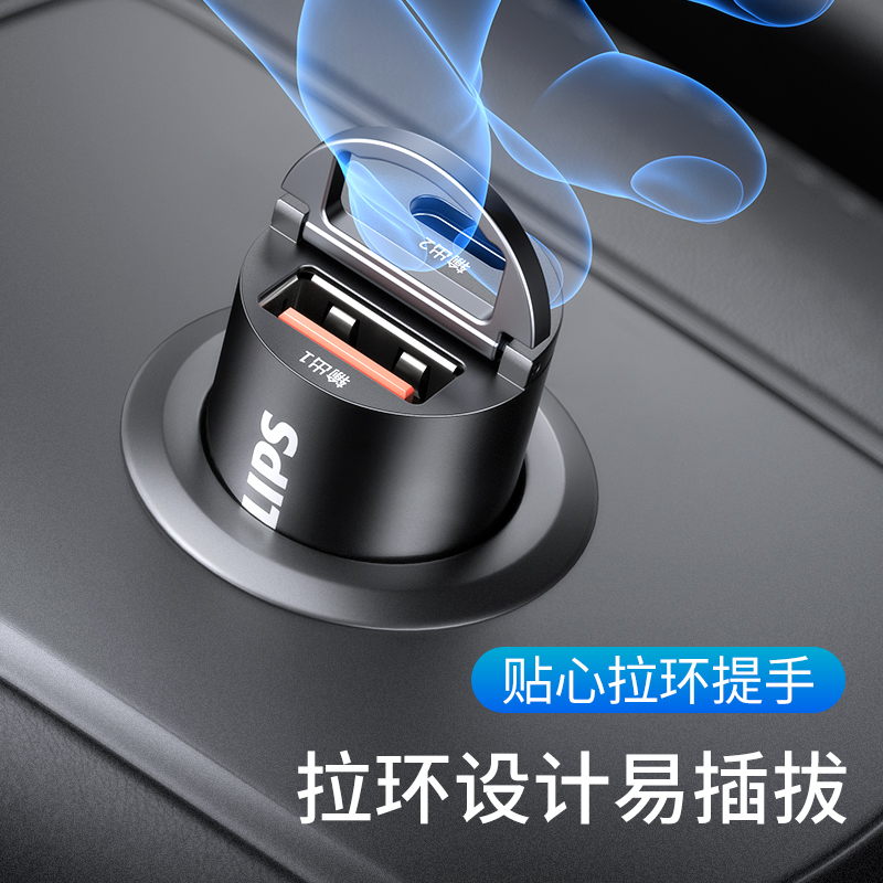 飞利浦车载充电器PD快充适用苹果iPhone14车充20w36w华为超级快充