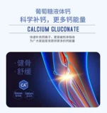 ПЭТ -жидкость кальция собака собака собака линия кальций кальций кальций кальций кальций кальций таблетки добавки следовой элемент взрослые собаки и собаки