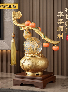 新中式柿柿如意葫芦招财装饰摆件