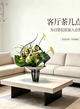 仿真花艺摆件盆景绿植装饰假花