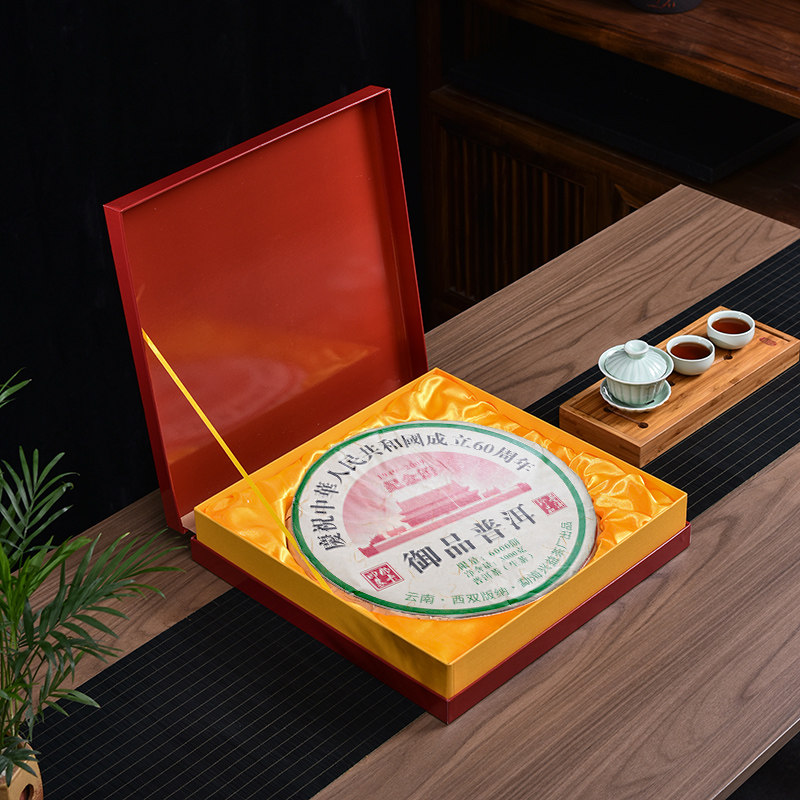 2009年【3000克大生茶饼】云南勐海御品普洱茶高档礼盒装送357g_虎窝淘