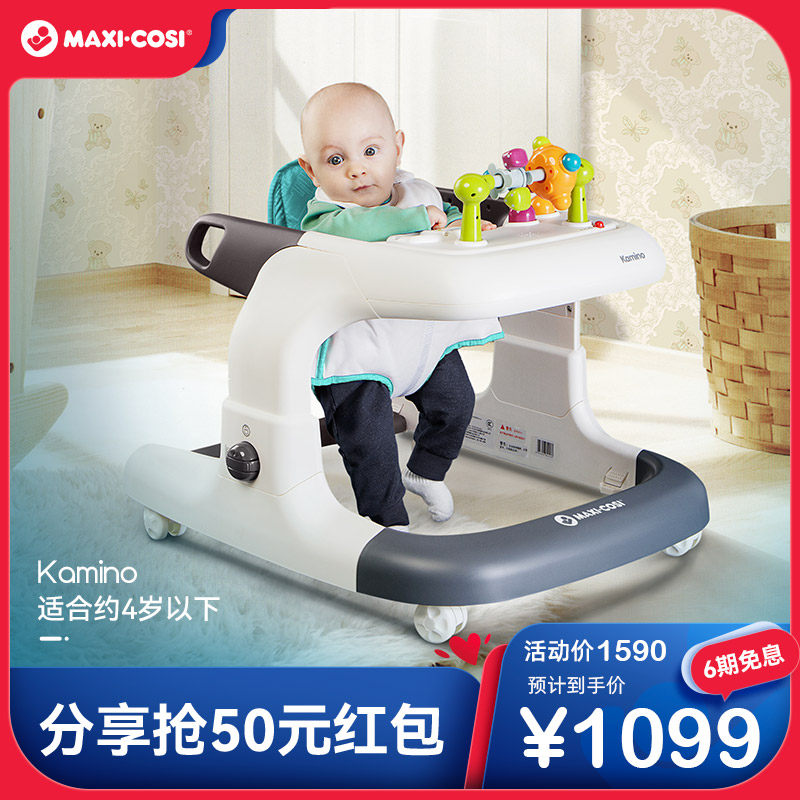 maxicosi迈可适kamino7月学步车 maxicosi母婴学步车